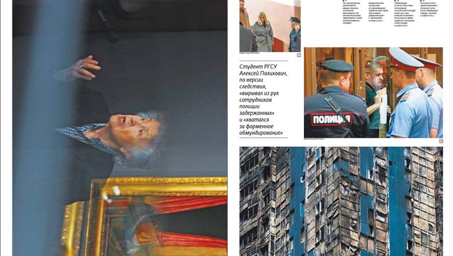 Выпуск газеты Московские новости от 24 июля 2013 года Выпуск газеты Московские новости от 24 июля 2013 года