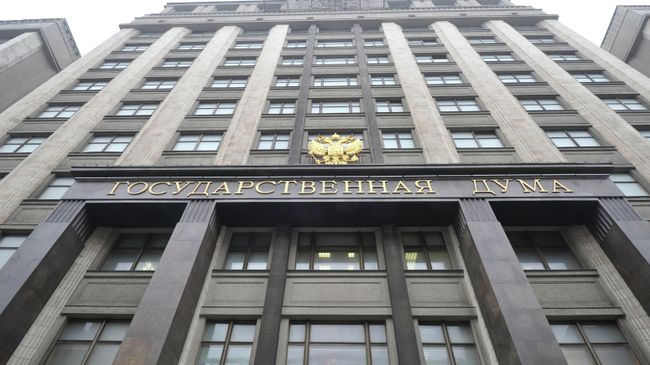 Здание Государственной Думы РФ. Архивное фото Здание Государственной Думы РФ. Архивное фото