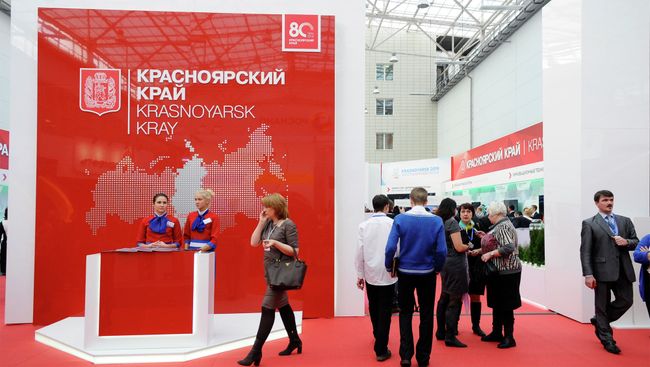 Красноярский экономический форум-2014