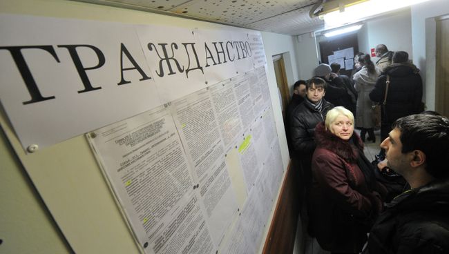 Очередь в отделении по вопросам гражданства РФ. Архивное фото