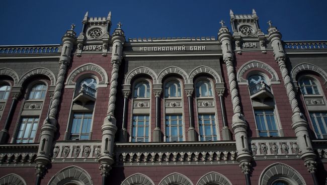 Национальный банк Украины. Архивное фото Национальный банк Украины. Архивное фото