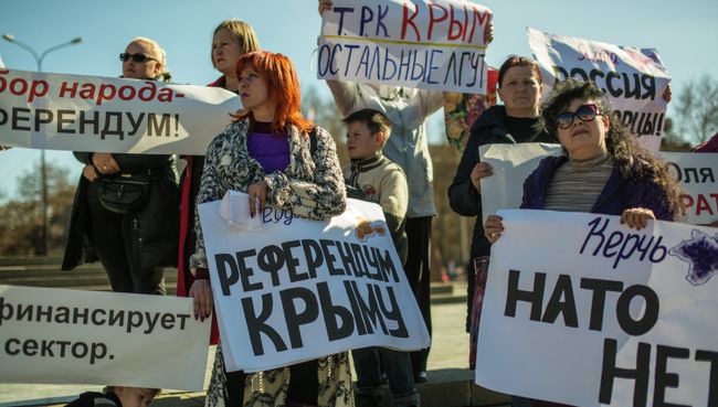 Ситуация на Украине Ситуация на Украине