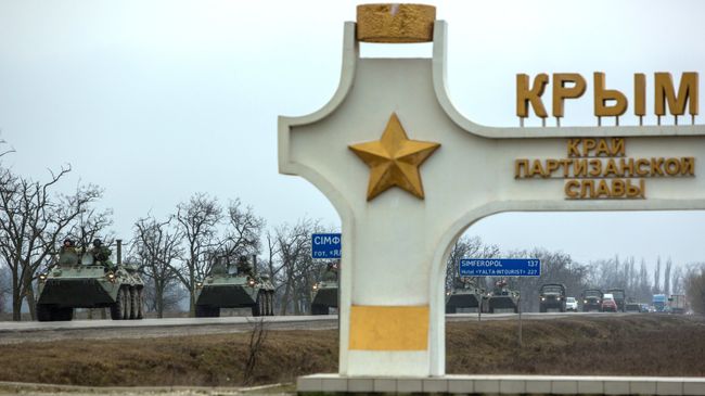 Ситуация в Крыму Ситуация в Крыму