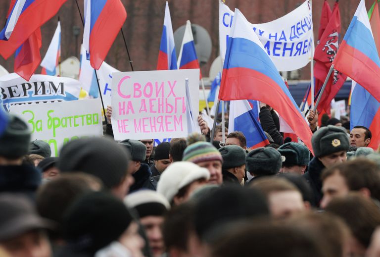Митинг – концерт Мы вместе! Митинг – концерт Мы вместе!