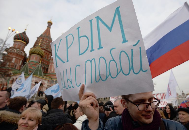 Митинг – концерт Мы вместе! Митинг – концерт Мы вместе!