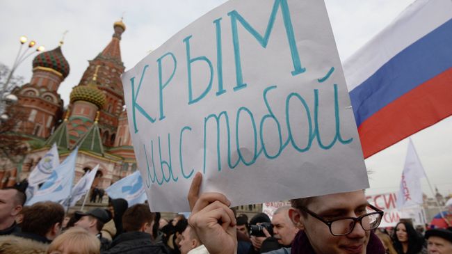 Митинг – концерт Мы вместе!