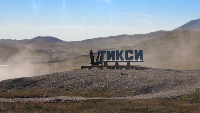 Поселок Тикси в Якутии Поселок Тикси в Якутии
