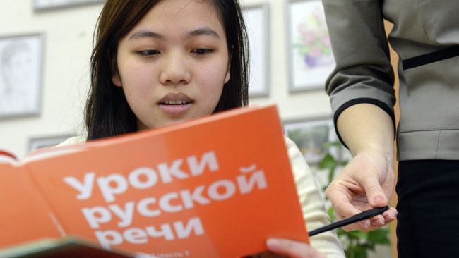 Обучение мигрантов русскому языку
