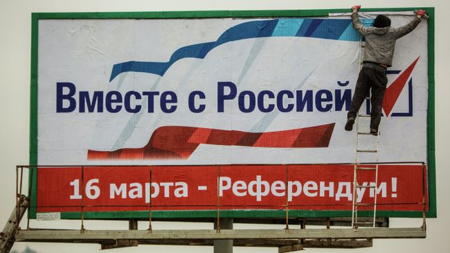 Агитационные билборды в Симферополе Агитационные билборды в Симферополе
