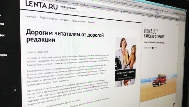 Обращение редакции к читателям Lenta.ru Обращение редакции к читателям Lenta.ru