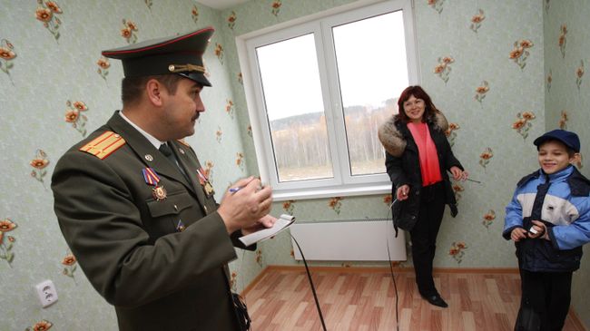 Новоселье