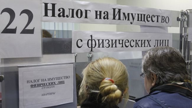 налоговая инспекция налоги налоговая инспекция налоги