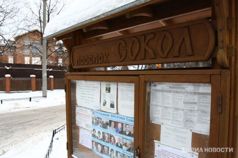 Поселок Сокол, где могут снести почти четверть домов Поселок Сокол, где могут снести почти четверть домов