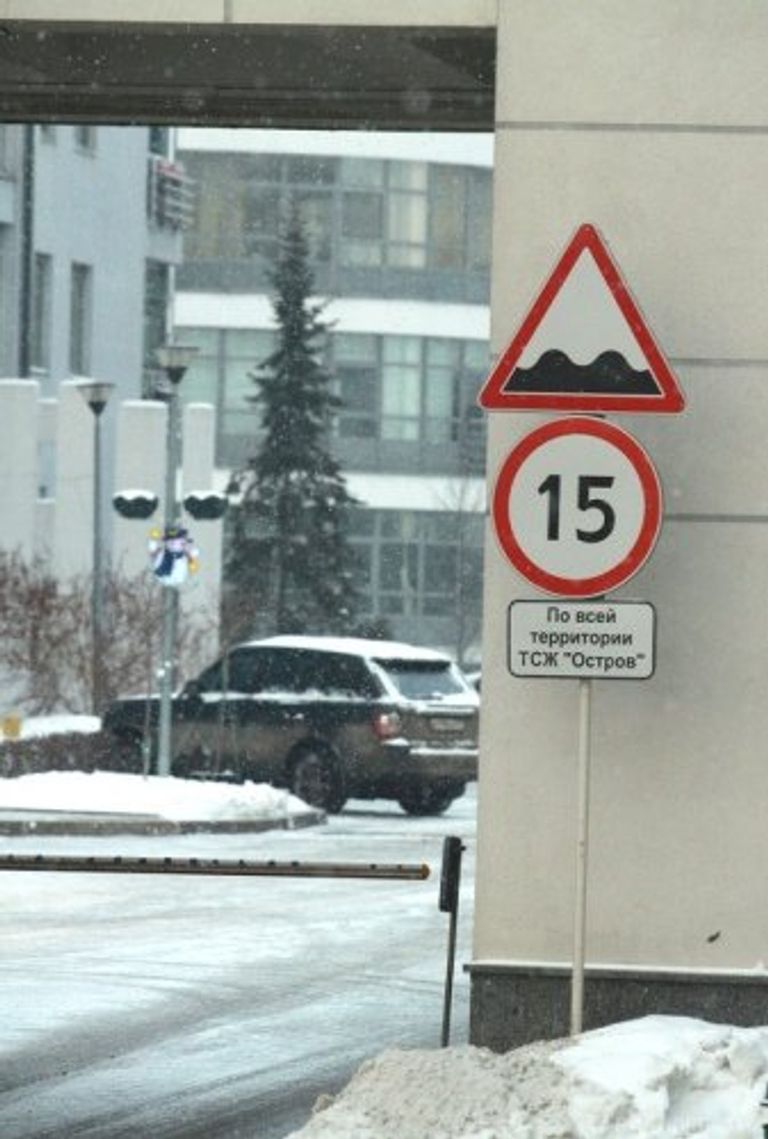 Остров фантазий. Жилье по голливудским ценам, которое могут снести Остров фантазий. Жилье по голливудским ценам, которое могут снести