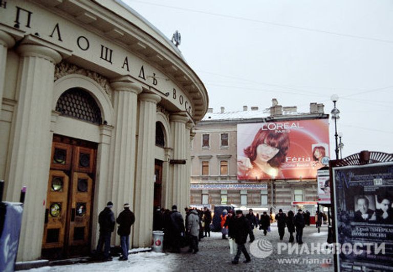 Станции Петербургского метрополитена