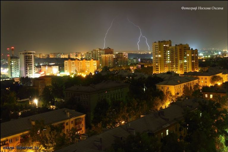 Люберцы Люберцы