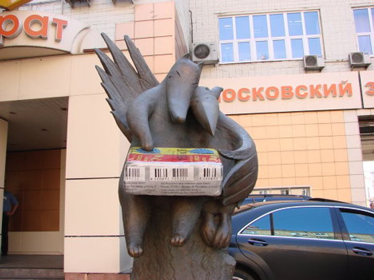 Памятник сырку Дружба Памятник сырку Дружба