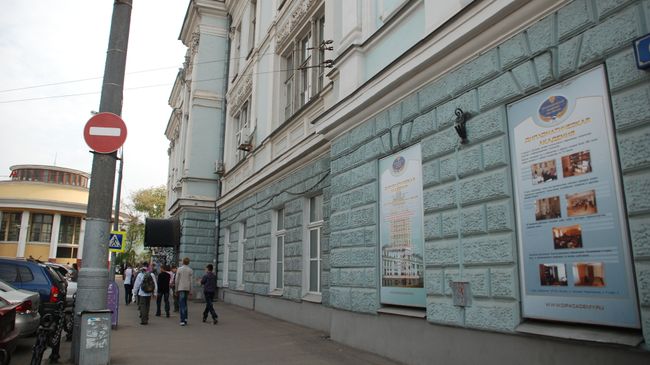 ГОУ Дипломатическая академия МИД России ГОУ Дипломатическая академия МИД России