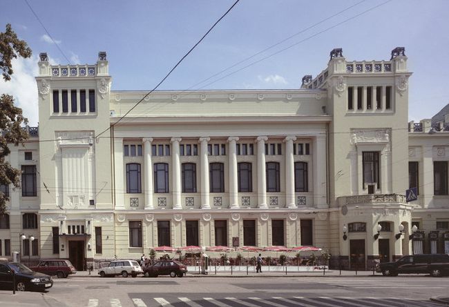 Москва сегодня Москва сегодня