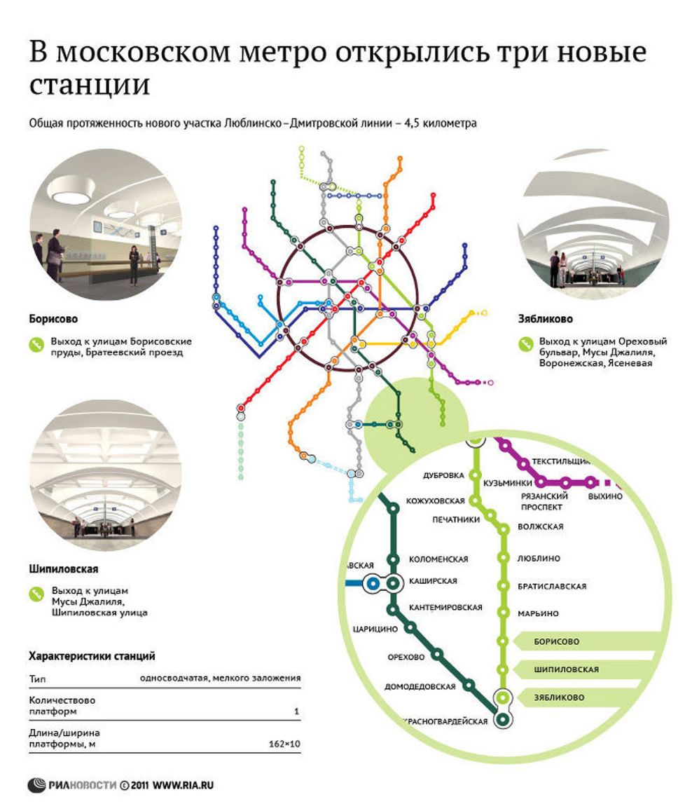 В московском метро открылись три новые станции В московском метро открылись три новые станции