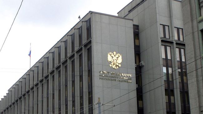 Здание Совета Федерации РФ