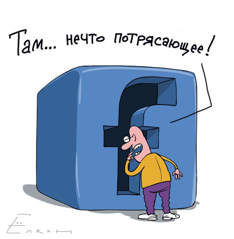 Нечто потрясающее от FB Нечто потрясающее от FB