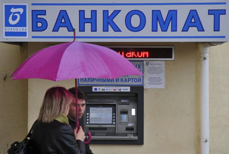 Снятие наличных денег через банкоматы Снятие наличных денег через банкоматы