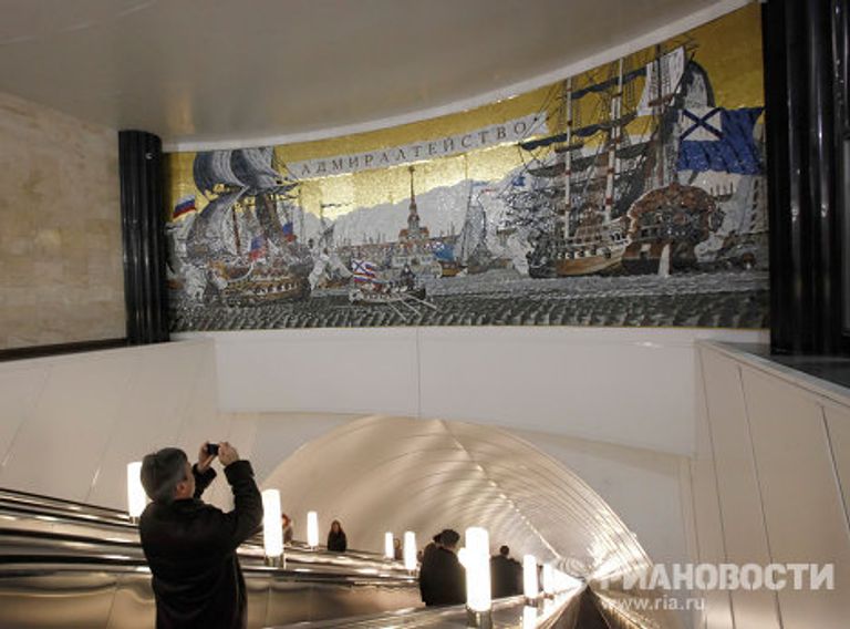 Открытие станции метро Адмиралтейская Открытие станции метро Адмиралтейская