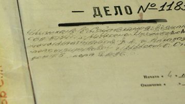 Уголовное дело Уголовное дело - РИА Новости, 1920, 01.03.2026