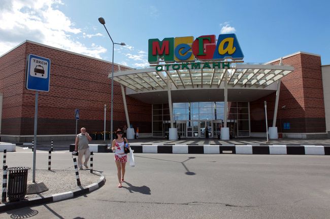 Торговый центр Мега Торговый центр Мега