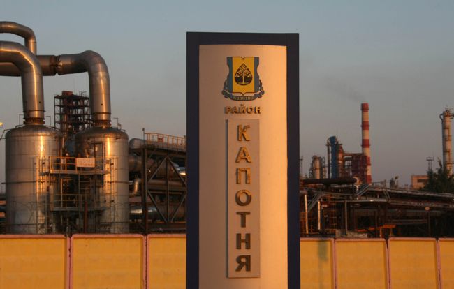 Московский нефтеперерабатывающий завод