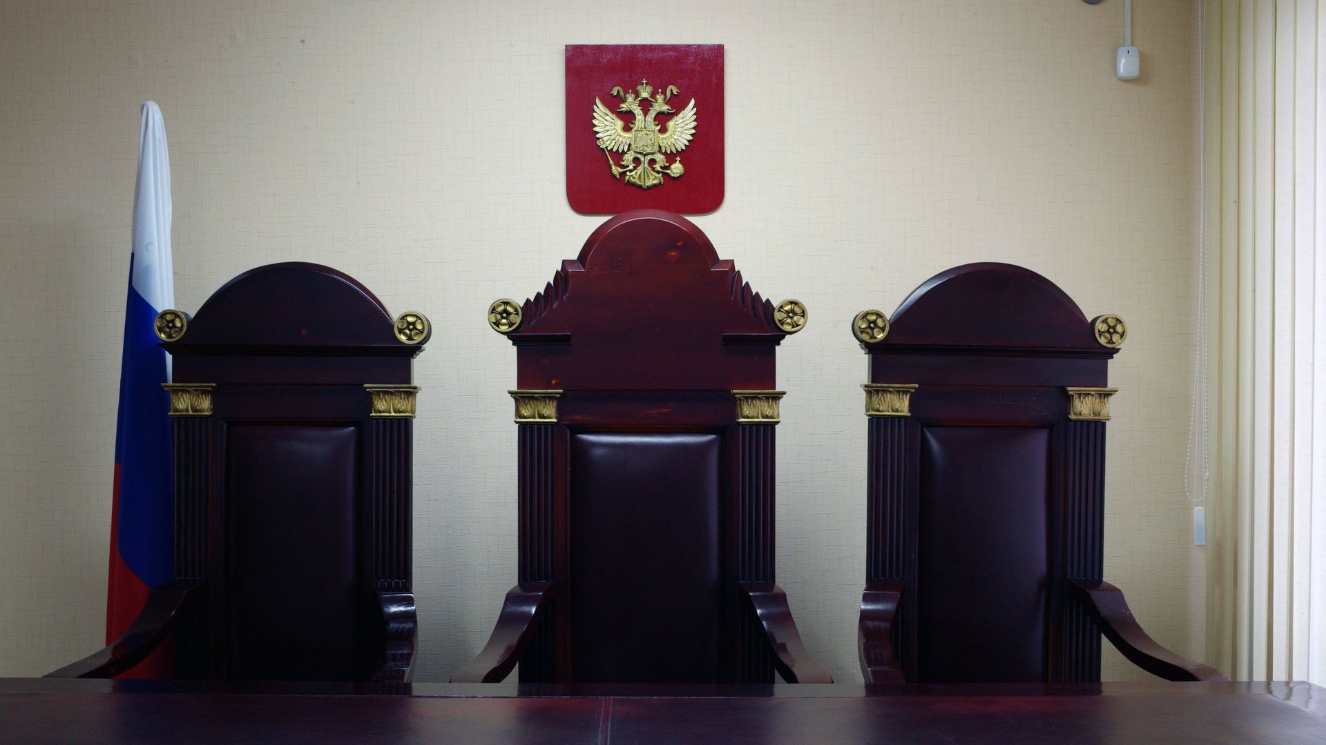 Зал судебных заседаний Зал судебных заседаний - РИА Новости, 1920, 31.08.2023