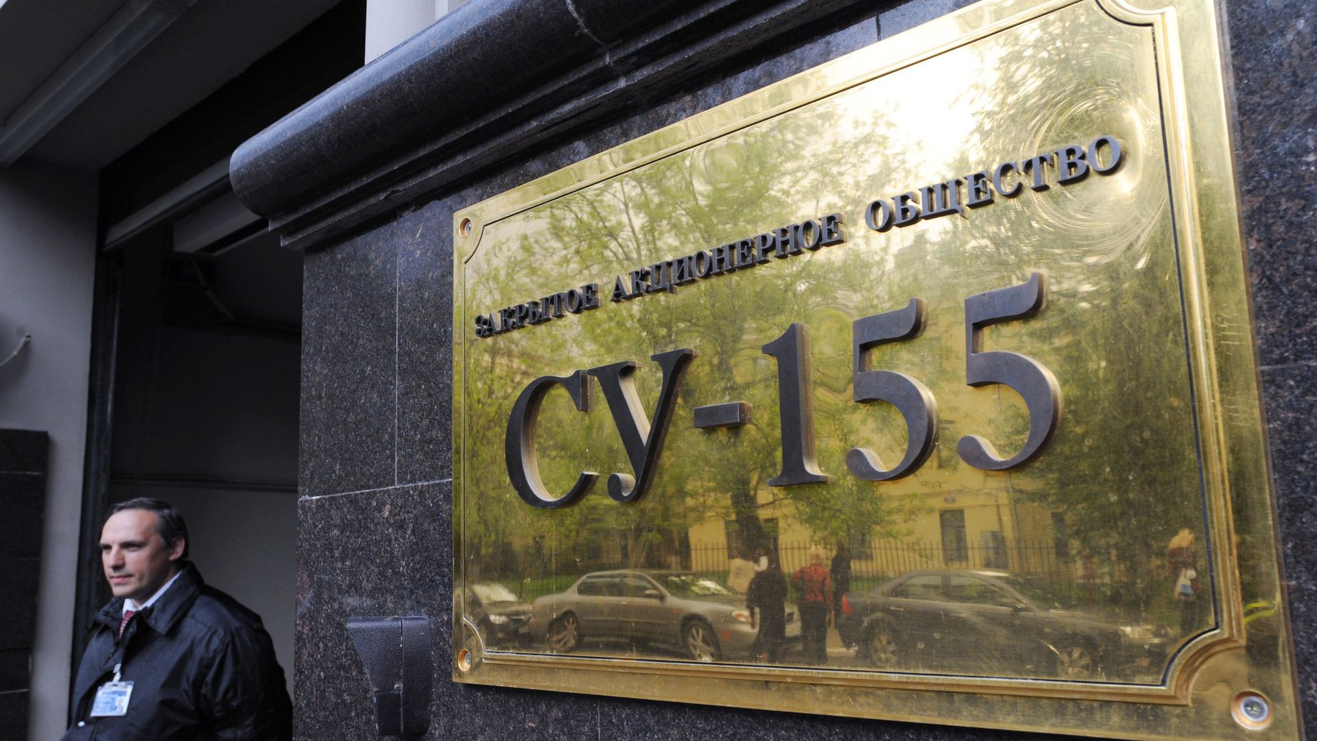 СУ-155 СУ-155 - РИА Новости, 1920, 23.01.2026