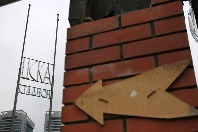 Строительство стадиона ЦСКА на Песчаной площади Строительство стадиона ЦСКА на Песчаной площади