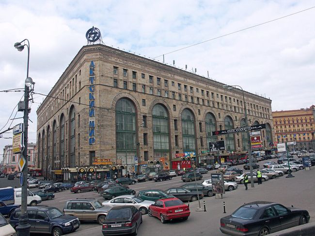 Здание магазина Детский мир