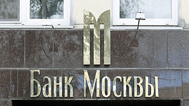 Банк Москвы Банк Москвы