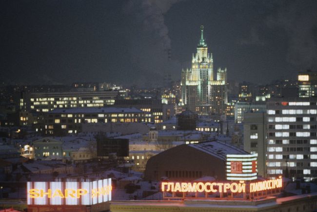 Вид Москвы вечером Вид Москвы вечером