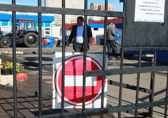 Рынок у метро