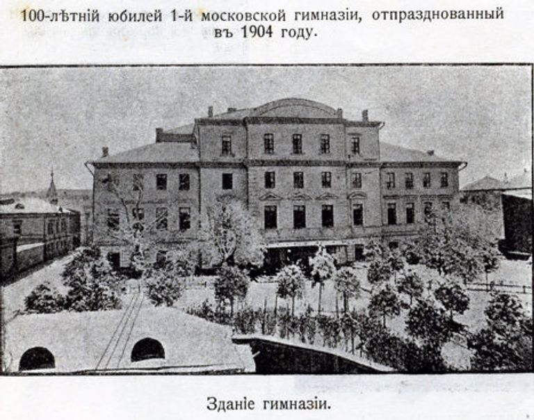 Главный дом усадьбы Румянцева-Задунайского Главный дом усадьбы Румянцева-Задунайского