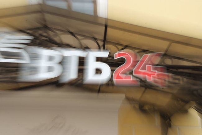Вывеска банка ВТБ-24