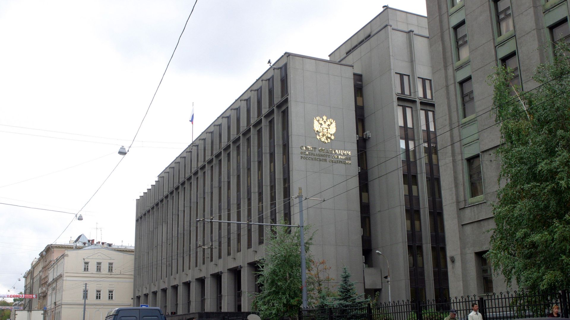 Здание Совета Федерации РФ - РИА Новости, 1920, 16.07.2025
