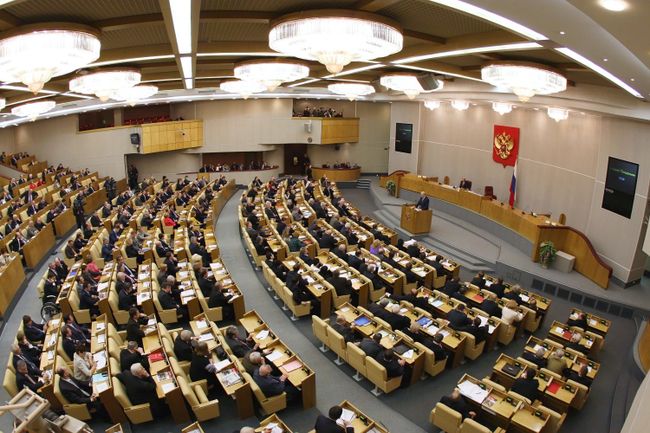 Госдума РФ Госдума РФ
