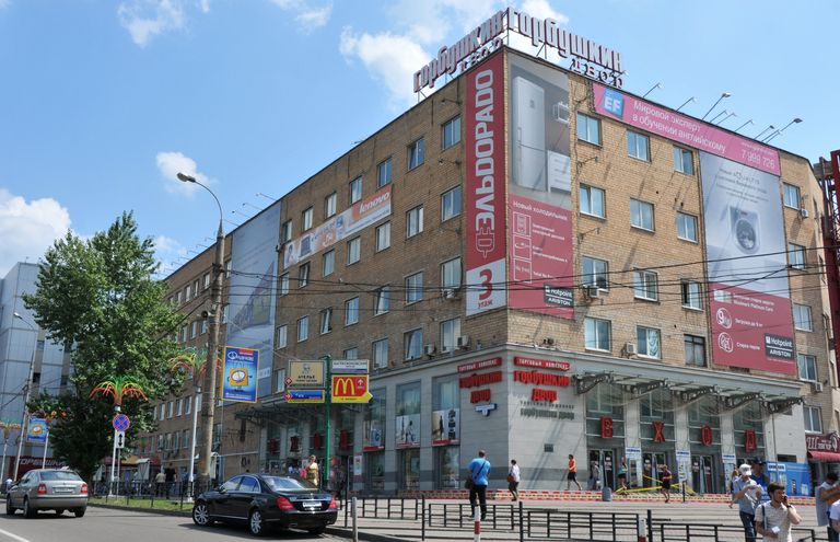 Торговый комплекс Горбушкин двор Торговый комплекс Горбушкин двор