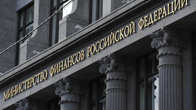 Здание министерства финансов РФ