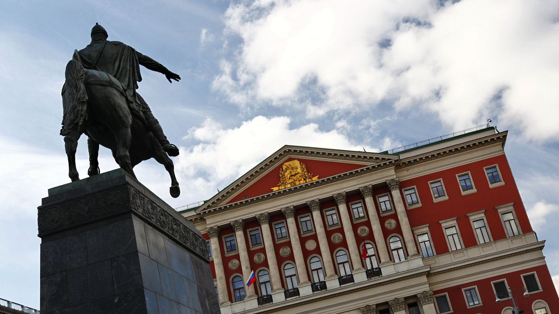Здание Мэрии Москвы - РИА Новости, 1920, 13.10.2021