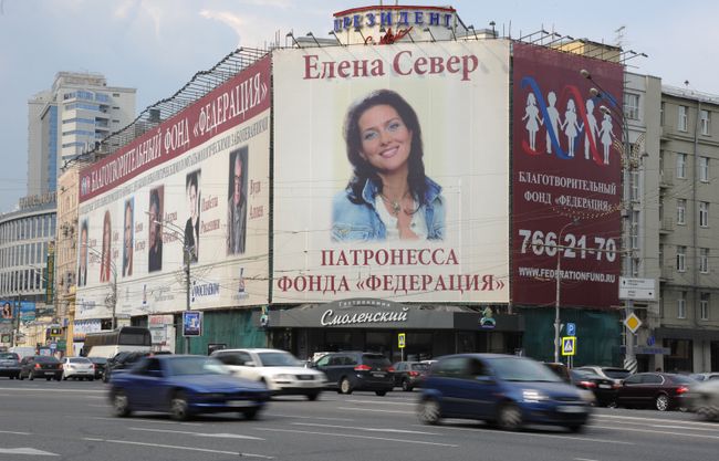 Билборды с рекламой