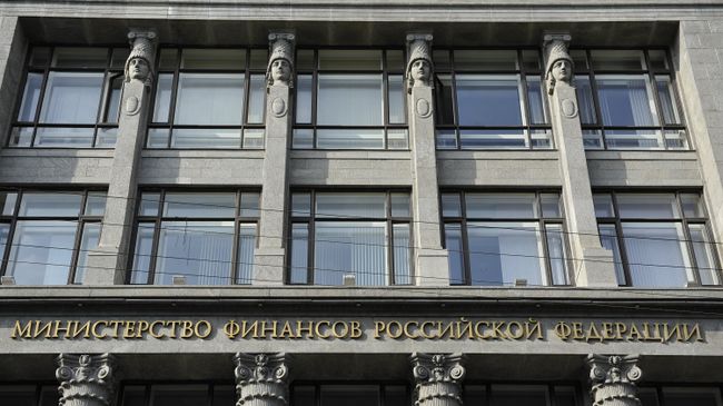 Здание министерства финансов РФ Здание министерства финансов РФ