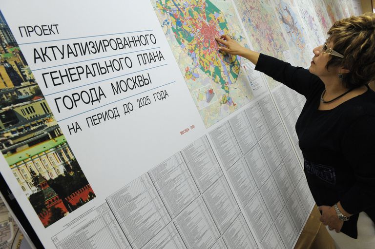 Разработка генплана Москвы до 2025 года