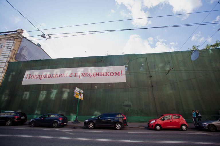 Остоженка, дом 6 Остоженка, дом 6