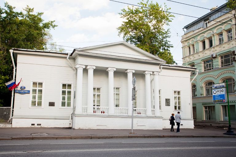 Остоженка, 37 Остоженка, 37